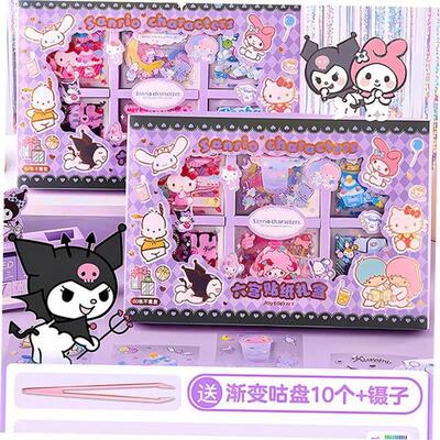 stickers kuromi cinnamoroll book cute sticker贴纸库洛米玉桂