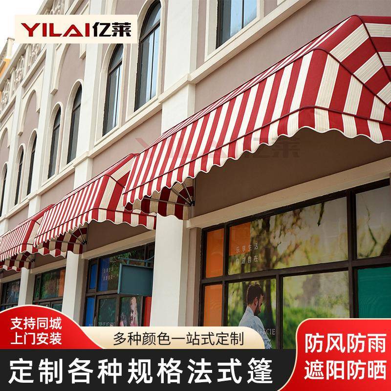 遮阳雨篷窗户外幼儿园手摇电动伸缩别墅遮阳蓬法式折叠铝合金雨蓬