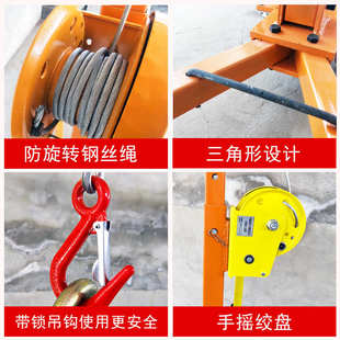 厂家批发移动式 移动小吊机 旋转悬臂吊家用小型升降小吊车