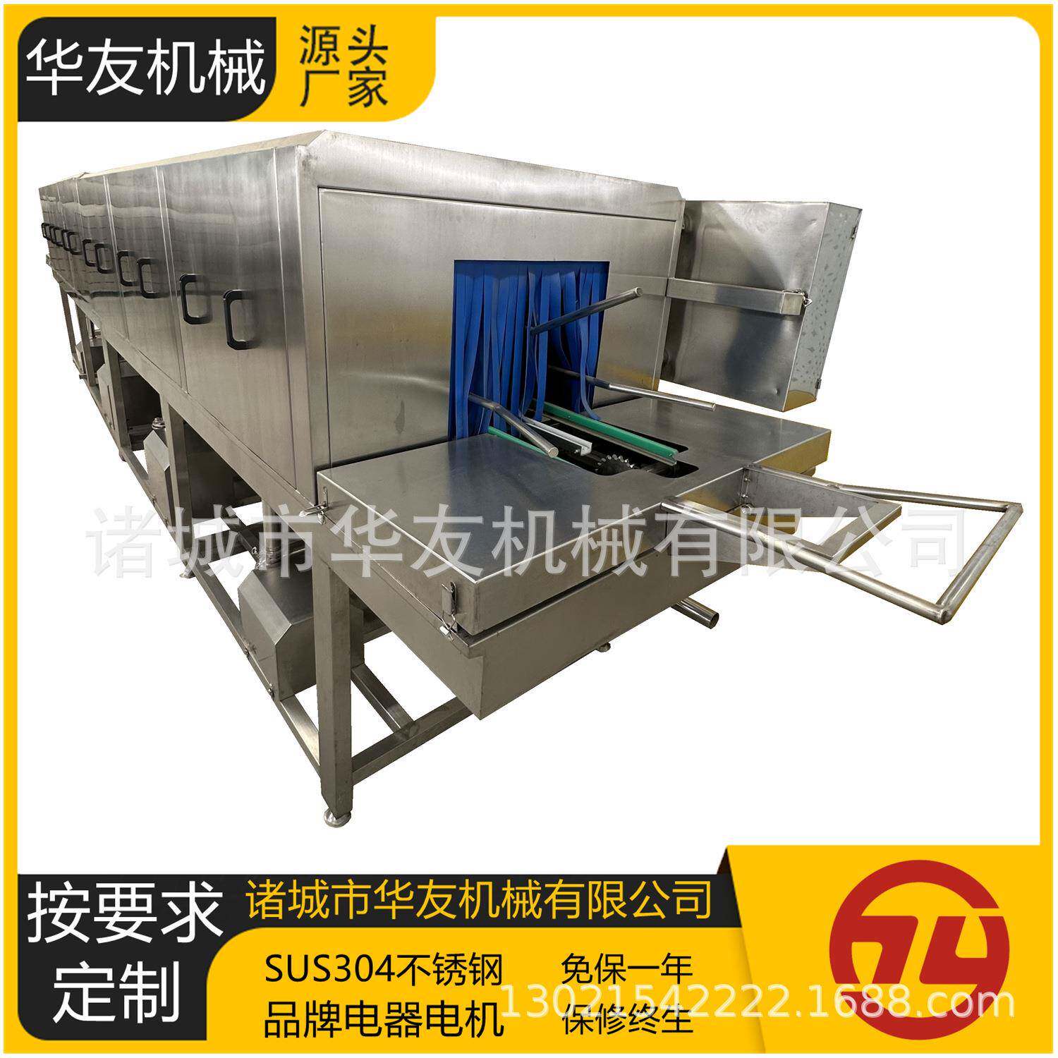 全自动洗筐机果蔬周转箱清洗机白条鸭周转筐清洗设备操作简单