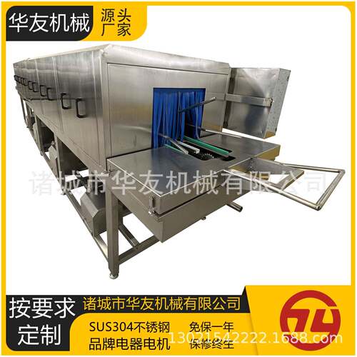 全自动洗筐机果蔬周转箱清洗机白条鸭周转筐清洗设备操作简单
