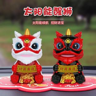 太阳能摇头舞狮摆件车载2025网红吉祥国潮醒狮子装饰品中控台送礼