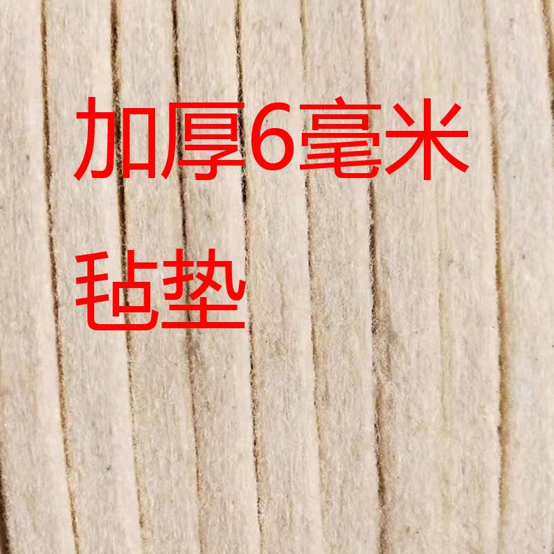 加厚6mm除臭吸汗仿羊毛毡鞋垫柔软冬季保暖防寒包邮男女减震透气