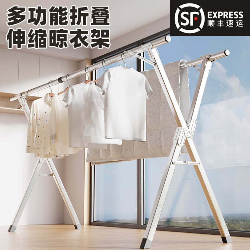 不锈钢 晾衣架落地折叠室内外晒衣架X型伸缩阳台挂衣架晾衣杆包邮