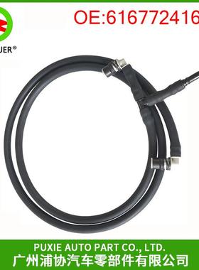 前大灯清洁垫圈软管黑色软管适用于宝马F30F31F8061677241690