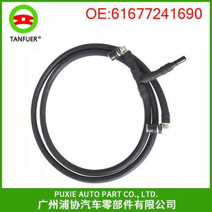 前大灯清洁垫圈软管黑色软管适用于宝马F30F31F8061677241690