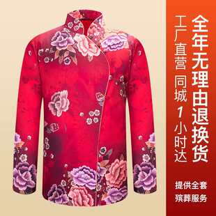 款 壽衣女全套殯葬用品七件套女士真絲蠶絲香云紗面料傳統(tǒng)唐裝 壽衣