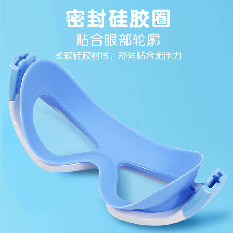 儿童泳镜男童女童眼镜装备泳帽套装防水防雾高清专业训练潜水游泳