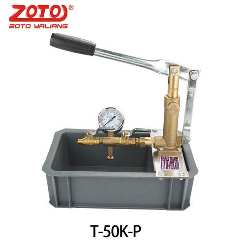 ZOTO模具试水机T-50K-P T-100K-P手动试压泵 经久耐用品质保证