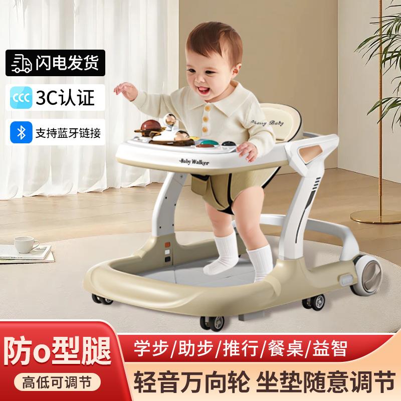 2025宝宝学步车婴儿一岁可调节高低带手推折叠走路车五合一防侧翻