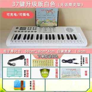 正品童男电子琴初学女孩家用带筒可弹奏37键宝宝钢琴玩儿具生日礼