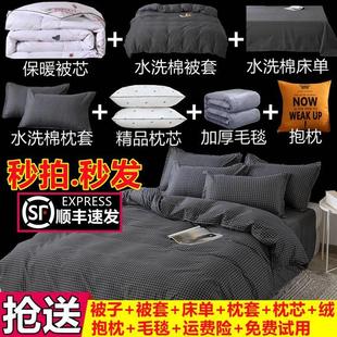 学生被床上用品被褥棉被单人一整套全套宿舍六件套加厚新 被子套装