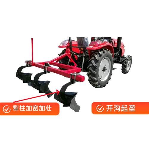 开沟起机3QL11型4g0k悬挂垄式果DPX园菜地耐用效起垄犁