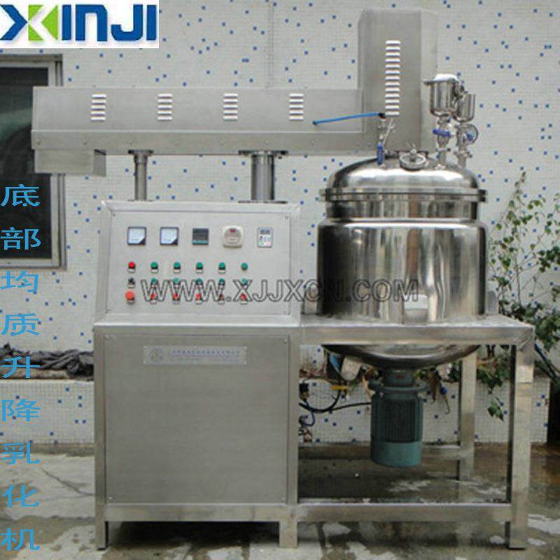 液体乳化设备食品饮料乳液乳化机器真空高速剪切均质乳化机