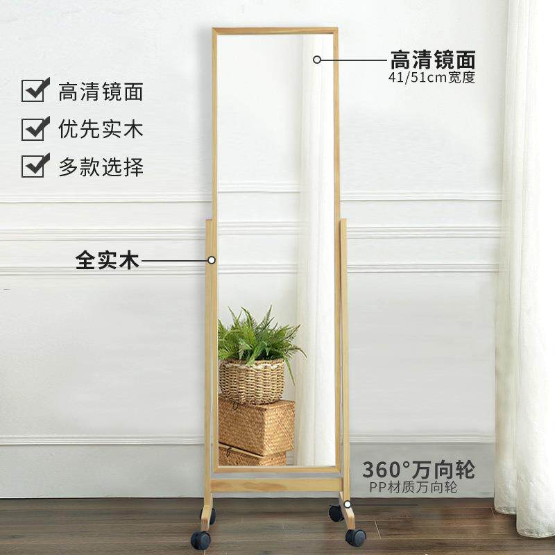 实妆木穿镜全身镜落地JFB镜简约家用可衣移动化大镜子卧室客试厅