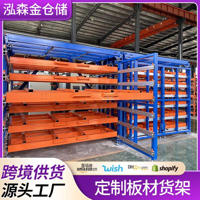 立式板材仓库货架抽拉式伸缩货架折叠式模具仓储抽屉式货架豪威图片