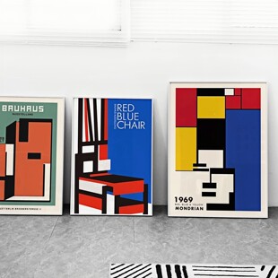 Bauhaus包豪斯工业风落地装饰画loft风摆画咖啡馆工作室抽象挂画A