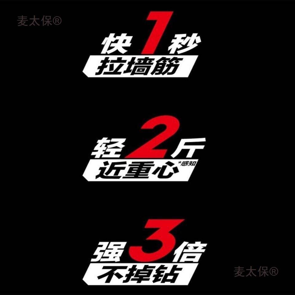 恒友锤28T3植筋电锤德大功筋率EFE电锤打电到钢自动停高转速更轻