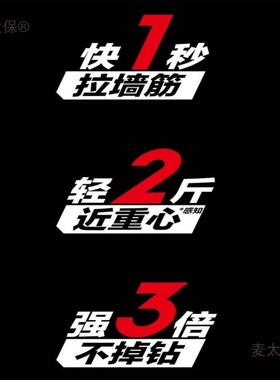 恒友锤28T3植筋电锤德大功筋率EFE电锤打电到钢自动停高转速更轻