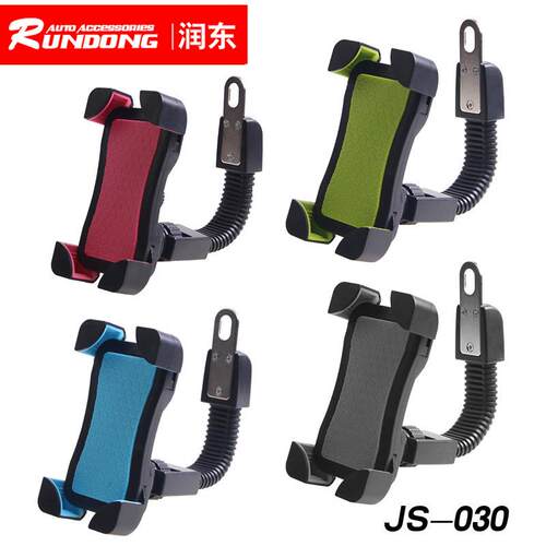 汽车用品 手机架支架 电动车摩托山地车手机导航仪支架JS-030