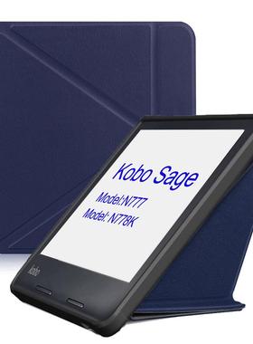 适用Kobo Sage 8寸TPU保护套N777保护壳变形金刚皮套N778K Case防摔软壳