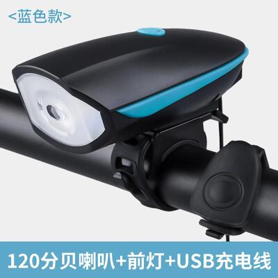闪光强光自行夜行山地车远射赛车夜骑灯随身行装迷你探照小型
