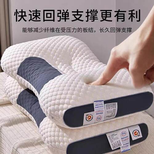 新款直销枕头不塌陷枕芯护颈椎助睡眠四季家用一只单人宿舍学生酒