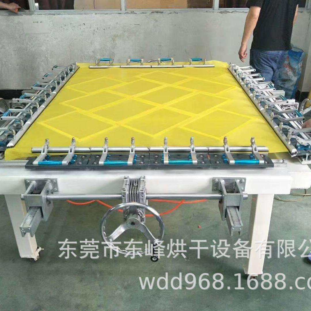 双夹涡轮拉网机网纱感光胶晒版气动绷网机全自动拉网机现货