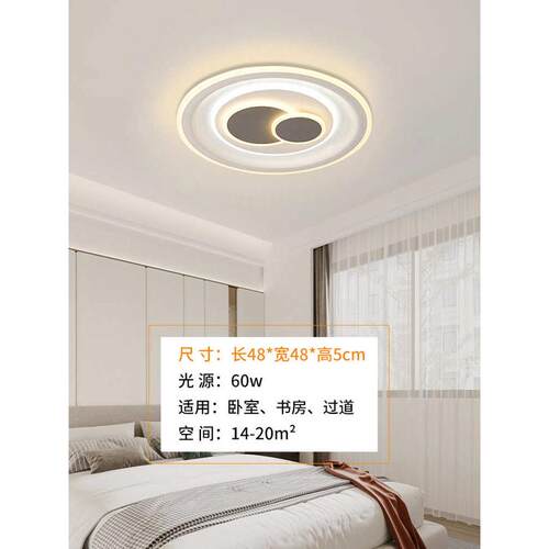 新款儿童led2024吸顶灯超薄年高级吸顶灯感圆形护眼无缝卧室隙房