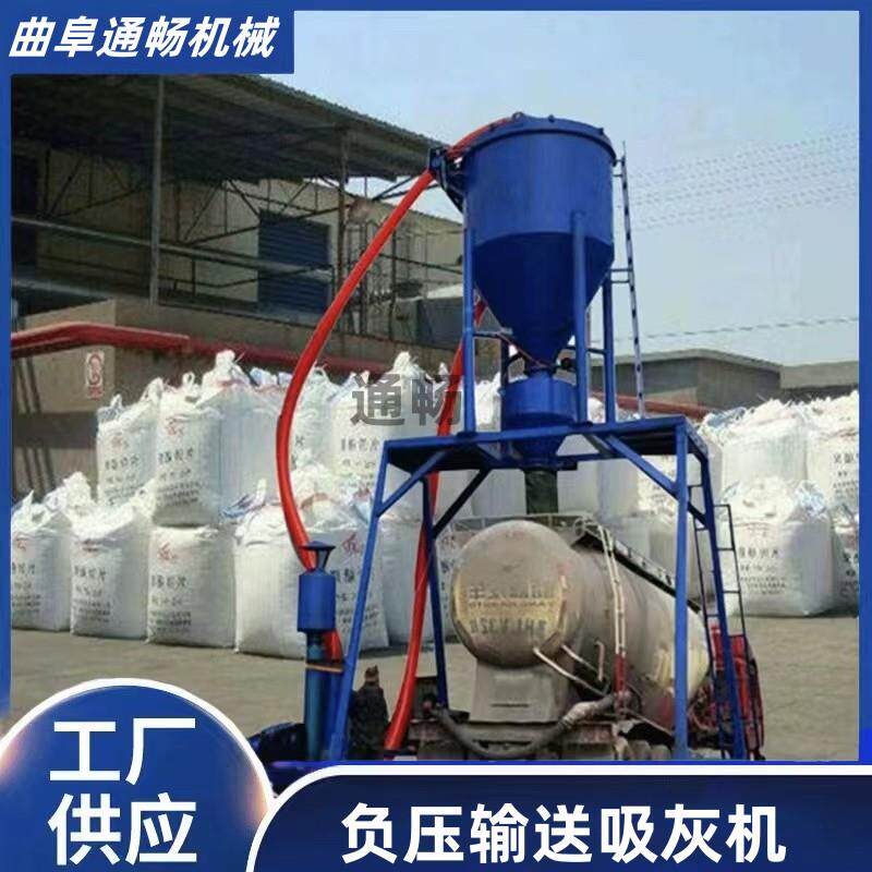 矿粉封闭式气力输送机设备水泥库除尘吸灰机粉煤灰负压清库机