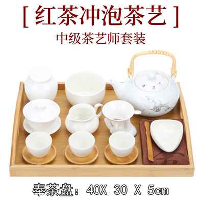 高档红茶冲泡茶艺茶套艺装/茶学大赛/红茶教指定茶具具/茶艺培训