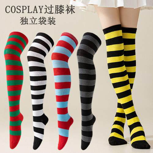 Women's Japanese Lolita Sweet Blue Striped Over-The-Knee