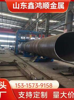 Q345C大口径卷管 Q355C直缝埋弧焊管 强度高 规格型号全 化学工业