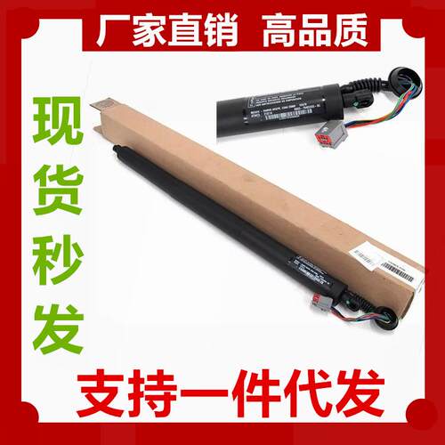 适用于福特11-15Explorer电动尾门撑杆尾门撑杆BB5Z14B351A