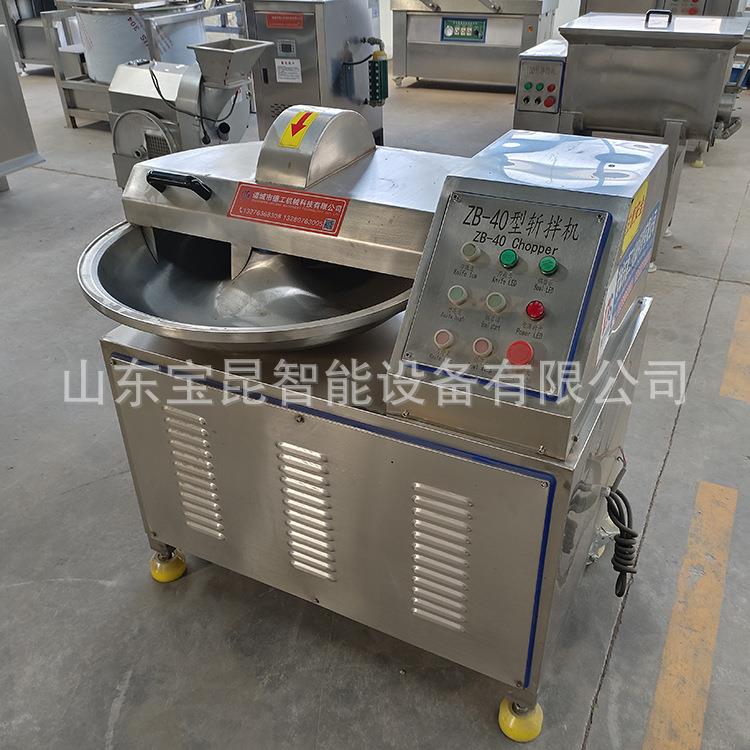 商用鲜肉肉类斩拌机肉泥鱼糜乳化斩拌设备葱姜蒜辅料洋葱斩切机