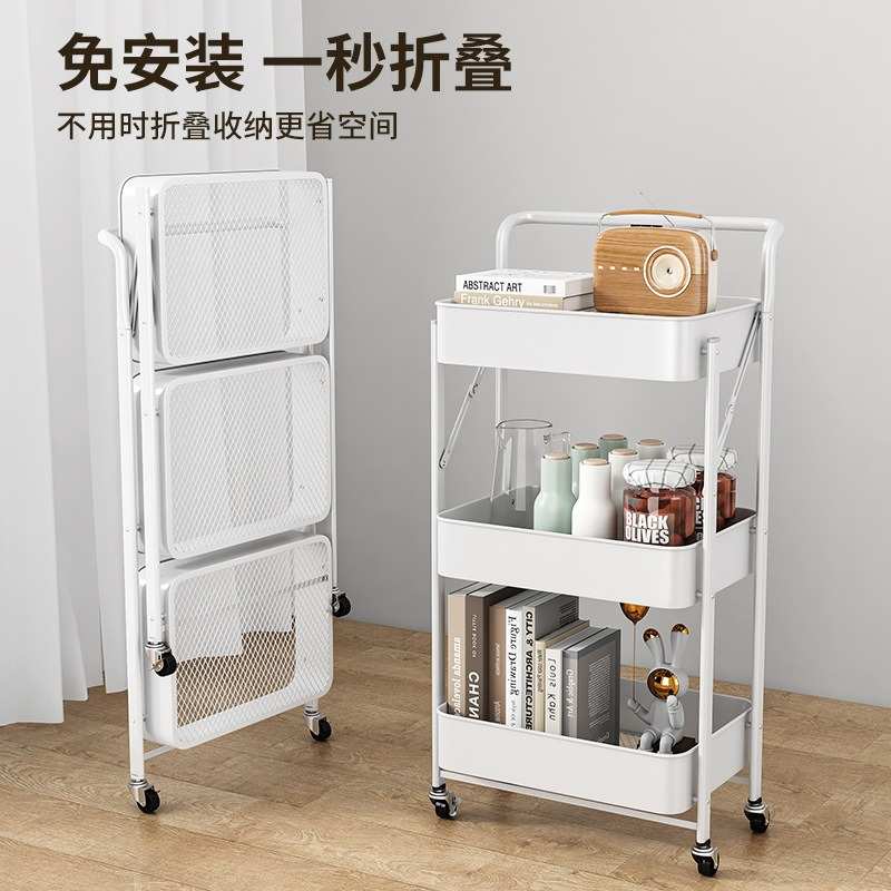 折叠多层收纳小推车零食架床头夹缝置物架厨房卫生间移动储物架子