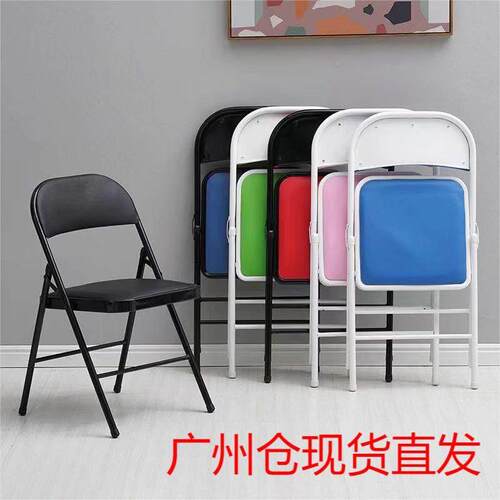 广州简易靠背椅家用折叠椅子可携式办公椅会议椅电脑椅餐椅宿舍椅