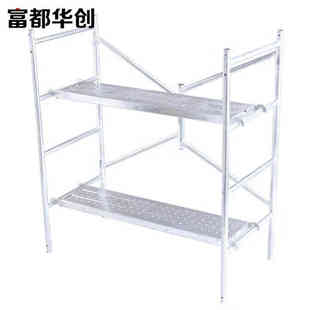 富都华创脚手架1500-1400-700防滑孔踏面无轮款加固款移动脚