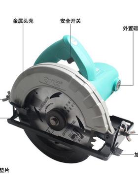 用大艺电圆17235锯木工专用切机割锯多功能电圆锯9寸木工专手提电