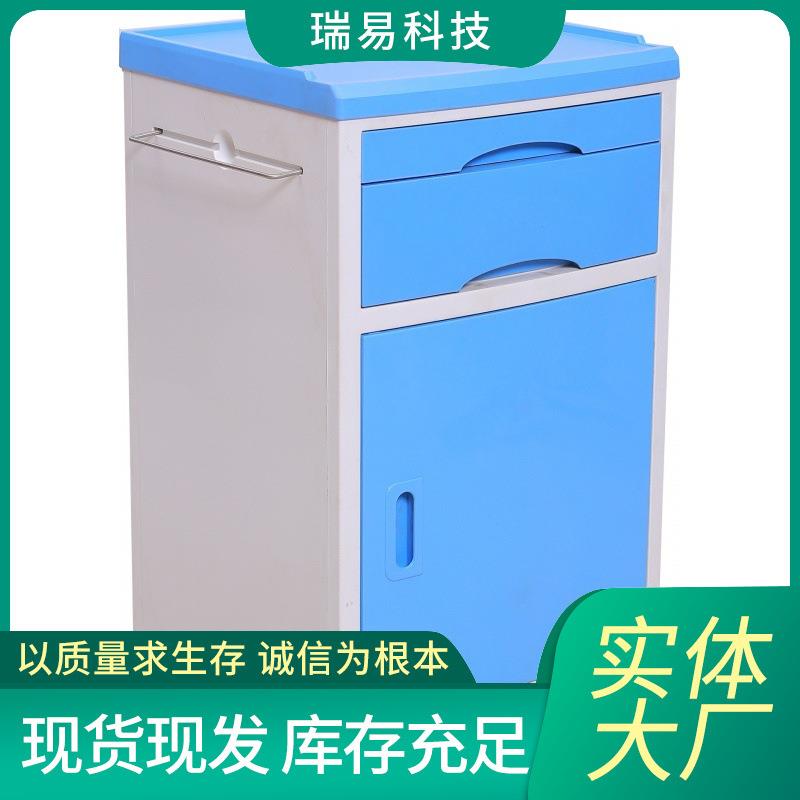 加工家用护理床头柜 加厚ABS伸缩可移动带毛巾架多功能