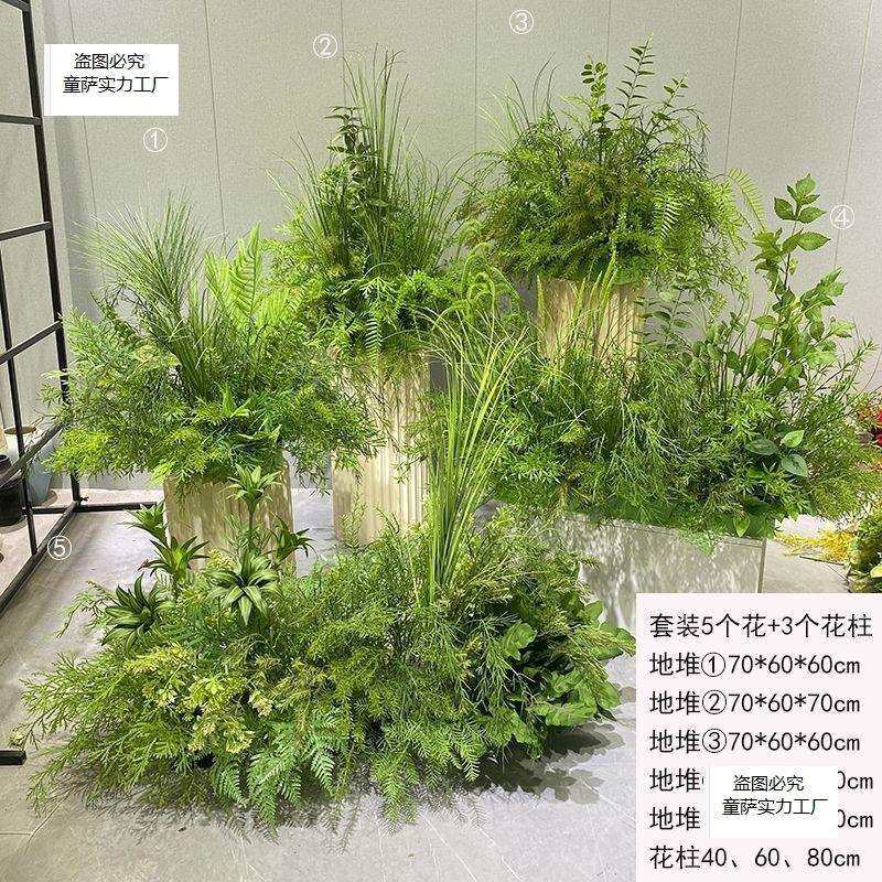 造景花艺森系场景仿真花绿植道具装饰婚礼布置假花婚庆地花排组合