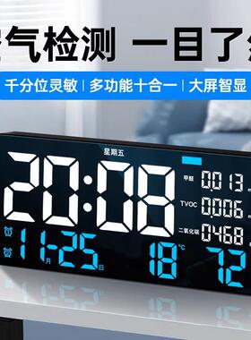 家用室内温湿度计温度计高精度甲醛空气质量检测仪二氧化碳监测器