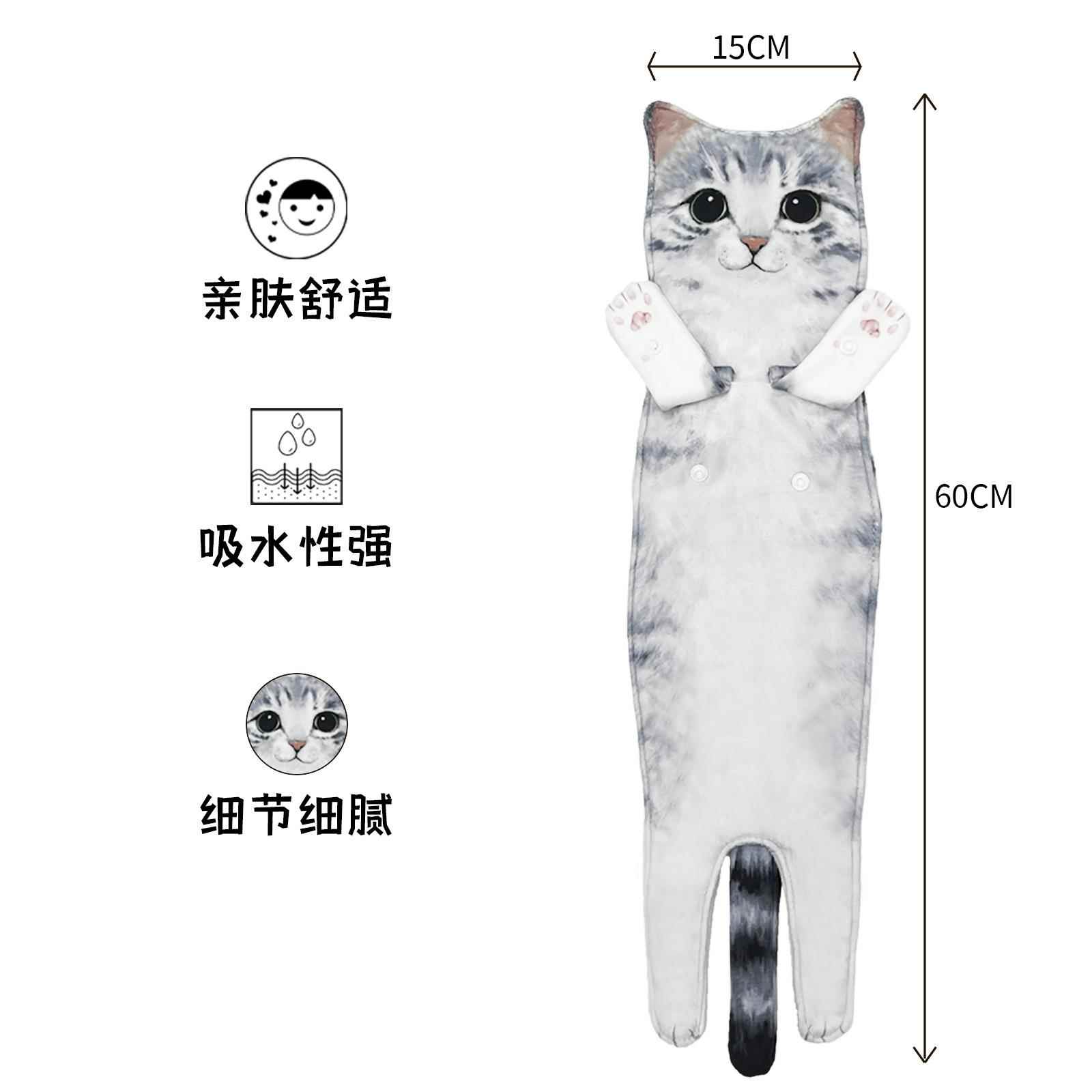 新款直销现货日系可爱逼真猫造型猫毛巾擦脸吸水猫咪擦手巾可挂式