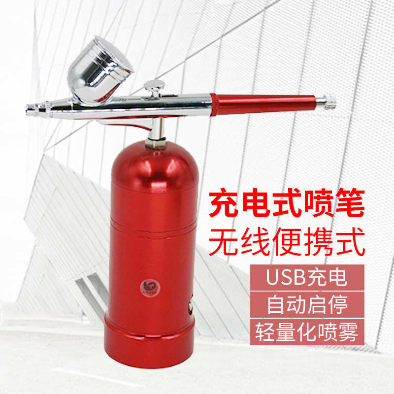 速豹30A模型喷画泵 涂装上色迷你充电喷画笔气泵 便携马克喷笔