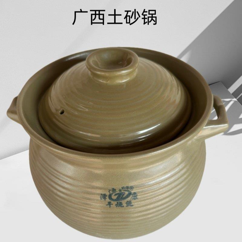 广西传统土砂锅耐高温汤锅陶瓷明火煲汤煮粥瓦罐瓦煲炖锅家用土锅