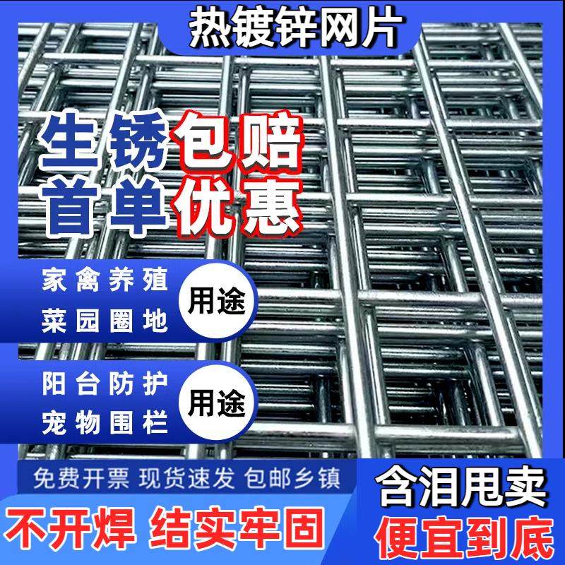 加粗镀锌铁丝焊接网片家用狗笼鸟笼兔笼钢丝网格养殖围栏防护网,五金/工具,护栏/隔离栏,淘宝优惠券,粉丝福利购,淘宝优惠卷