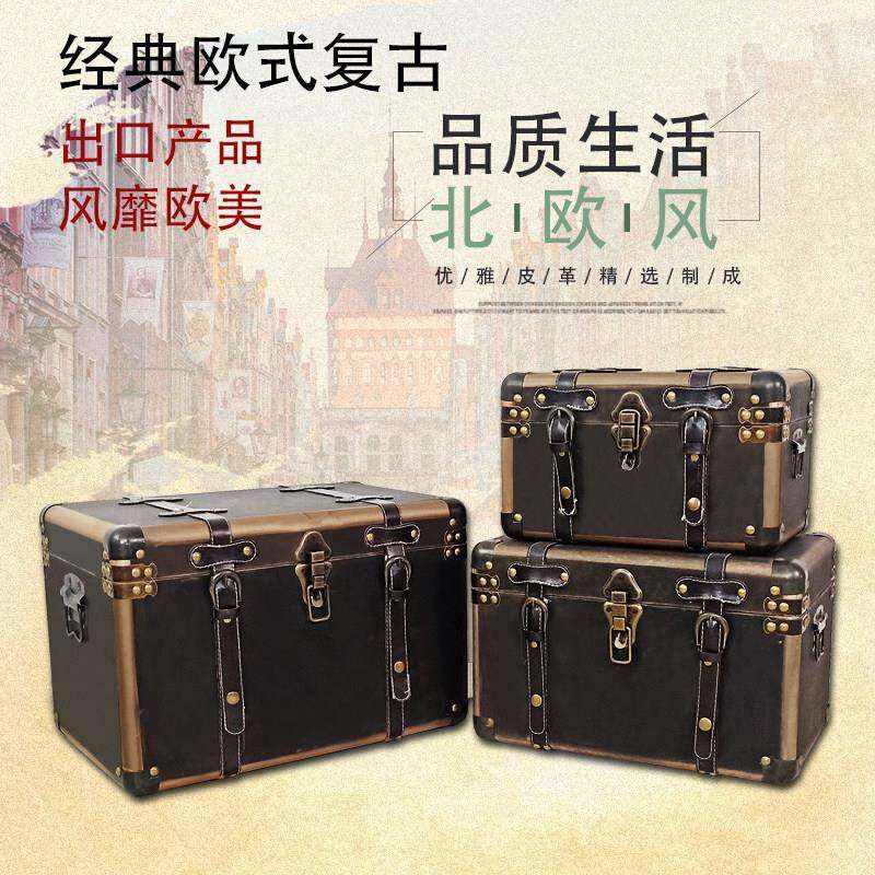 覆古收纳箱皮箱带锁木箱收纳箱收纳盒百宝箱大木箱子小木箱木盒子