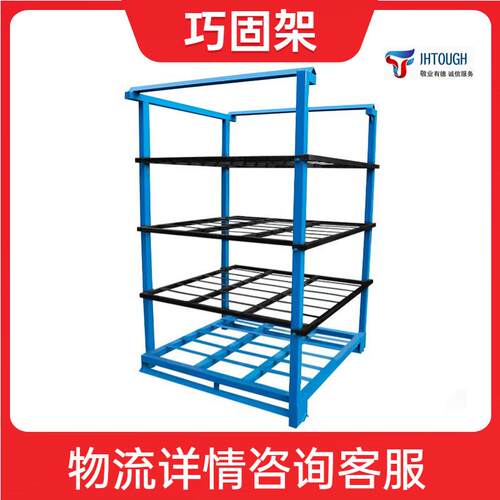巧固架折叠存放果蔬冷库冷链物流仓储堆垛架移动方便结构稳定
