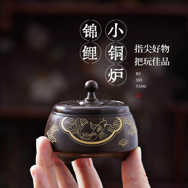 珍玩禅意香炉小号迷你家用室内环香线 线香炉苏工彷古非纯铜把玩