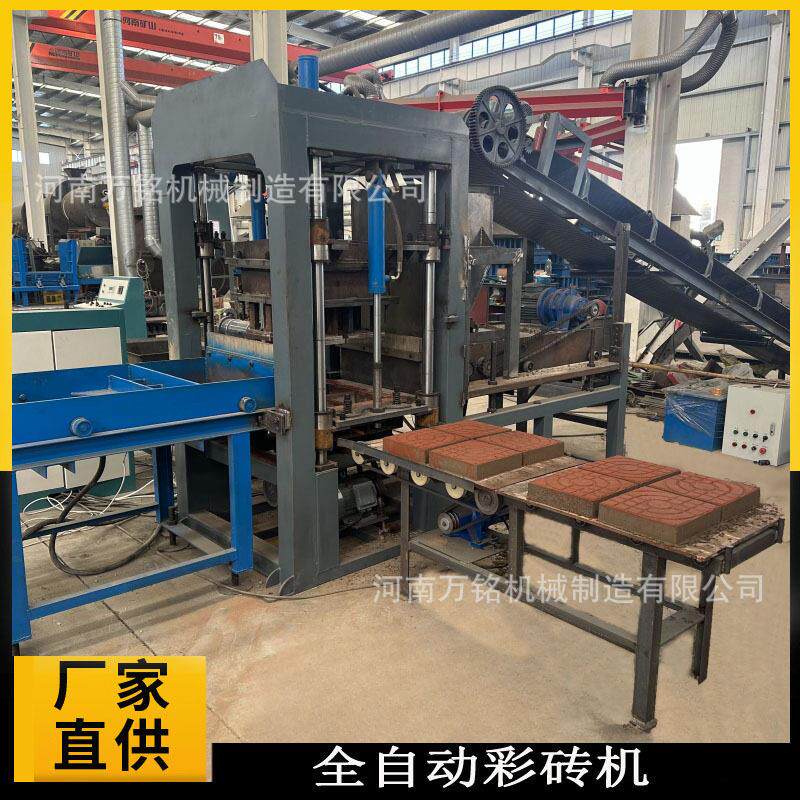 全自动西班牙彩砖机3-15路面透水砖机生产线液压水泥彩砖机设备